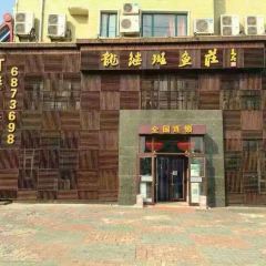 龍繼斑魚莊(龍逸家園店)張用戶圖片
