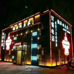 龍繼斑魚莊(龍逸家園店)張用戶圖片