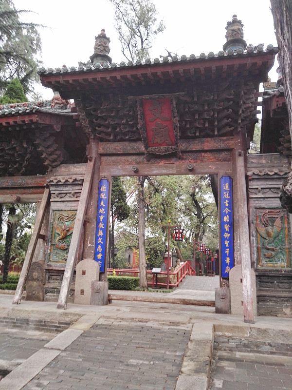 Ancient City of Three Temples