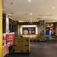 笑谈小街·韩国料理(番禺店) User Photo