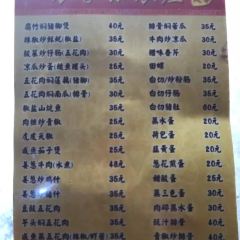 香江农家乐 User Photo