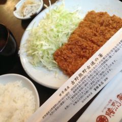 KatsuRetsuan Bashamichi Main Store User Photo