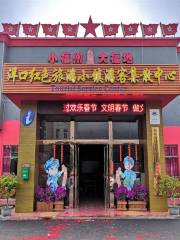 Yangkou Red Tourism Town