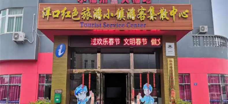 Shunchang