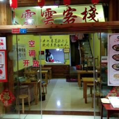 镇竿雲雲黄牛粉張用戶圖片