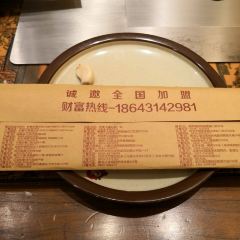 状元阁烧烤(新华路总店) User Photo