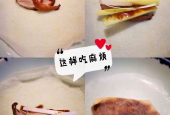 Zhang Roasted Duck User Photo