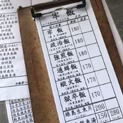 牢飯 User Photo