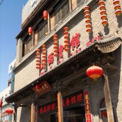 Shanxihuiguan (xutanxijie) User Photo