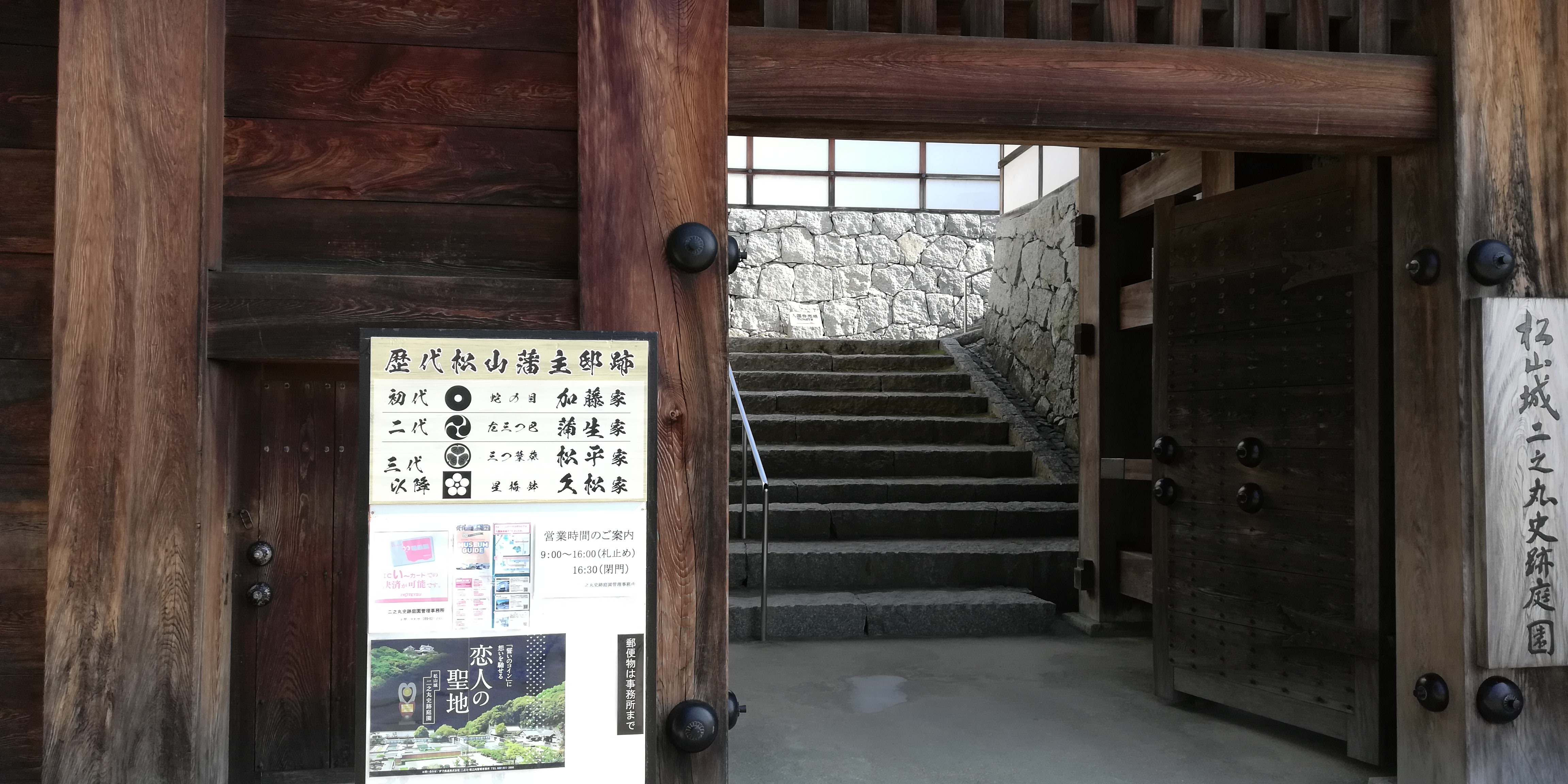 Matsuyama Castle Ninomaru Historical Site Garden Travel Guidebook Must Visit Attractions In Matsuyama Matsuyama Castle Ninomaru Historical Site Garden Nearby Recommendation Trip Com Matsuyama Castle Ninomaru Historical Site Garden Travel Guidebook Must Visit Attractions In Matsuyama Matsuyama Castle Ninomaru Historical Site Garden Nearby Recommendation Trip Com