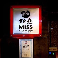 MISS SIWAWA User Photo