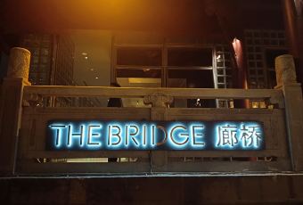 THE BRIDGE User Photo