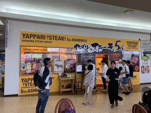 Yappari Steak