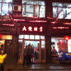 大使飯店（虹橋中路店）張用戶圖片