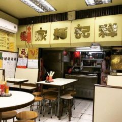 祥記麵家張用戶圖片