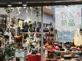 内外设计师品牌(集合店)