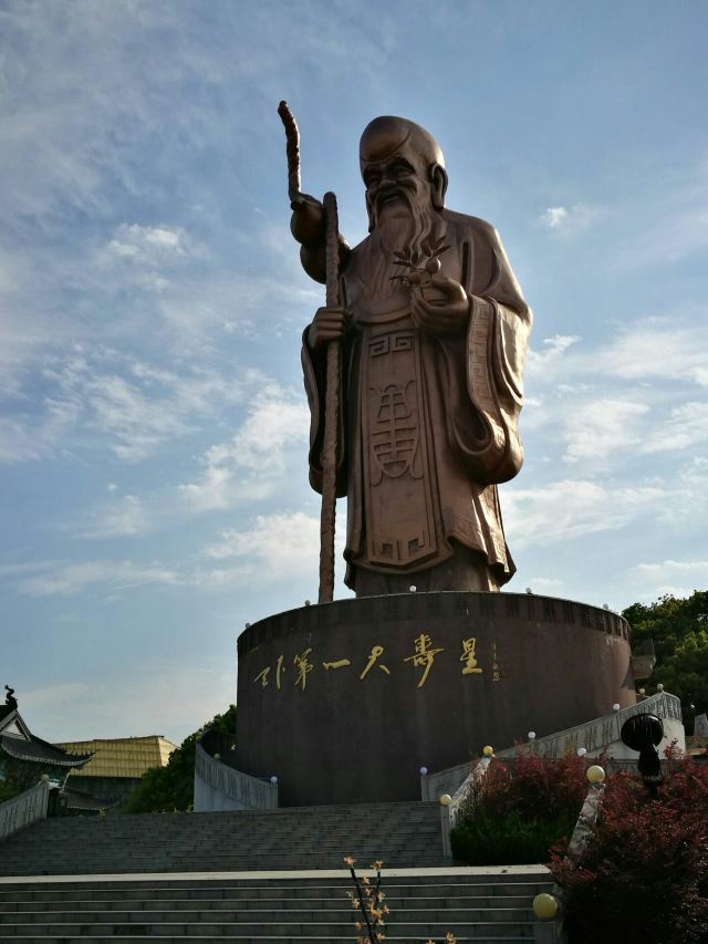東方大壽星園