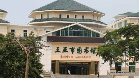 三亞圖書館是開放式的圖書館，它位於三亞鳳凰路，在美麗之冠的對