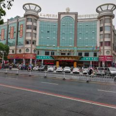 Wenshanguojidajiudianzhong Restaurant (anfu) User Photo