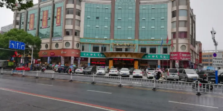 文山國際大酒店中餐廳(安福店)