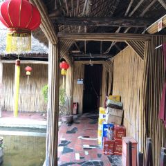 进山草堂茅草屋 User Photo