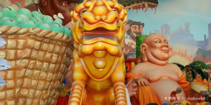 Mardi Gras World