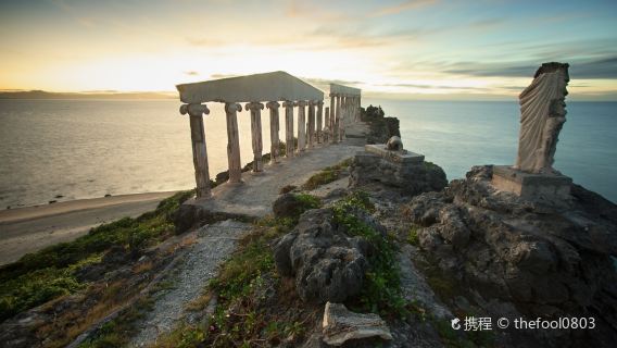 Fortune Island