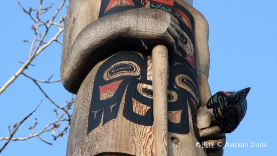 Alaska Native Heritage Center