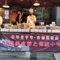 东福园饭店(鼓楼店) User Photo