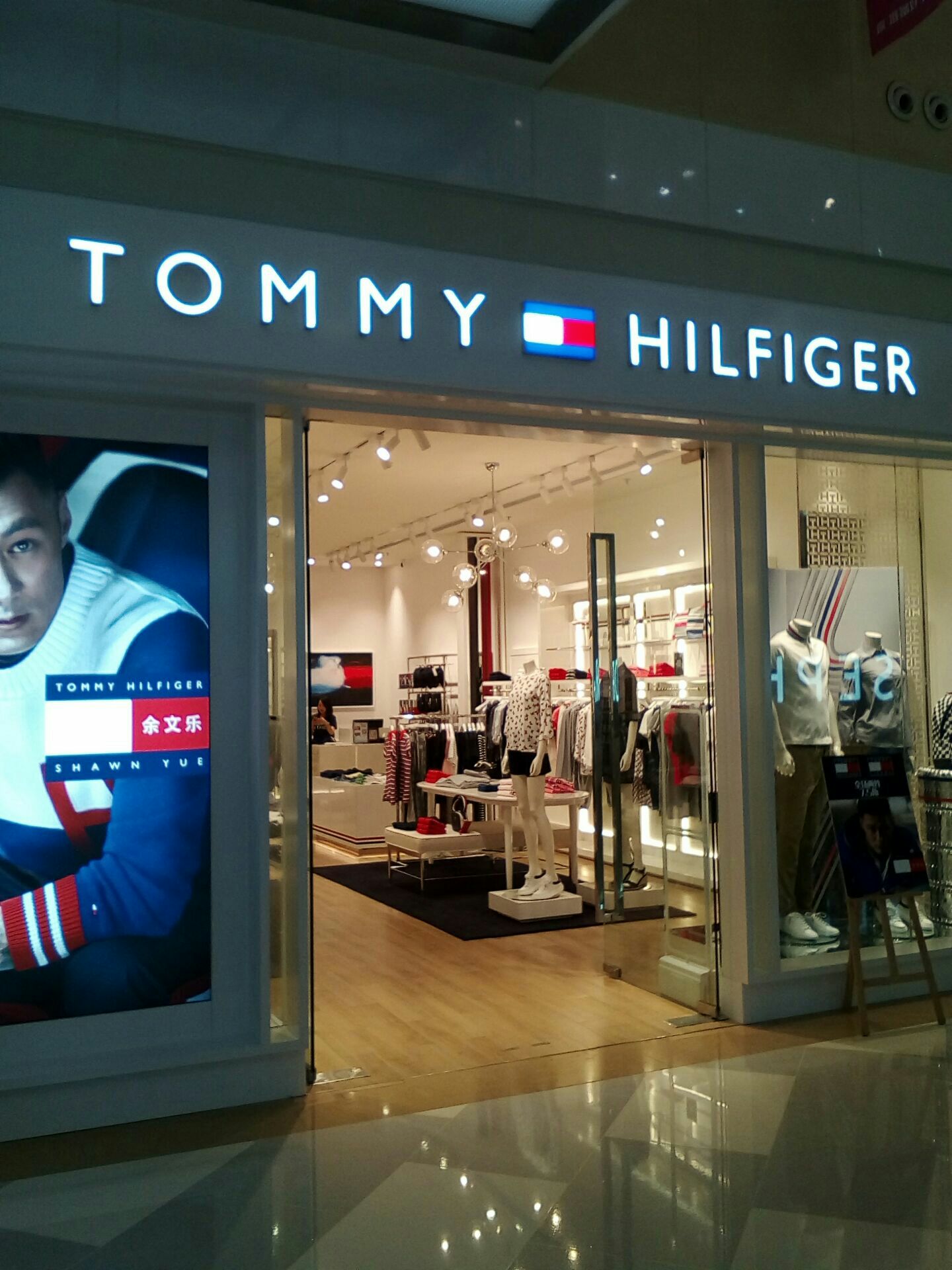 Tommy Hilfiger travel guidebook –must visit attractions in Nanjing – Tommy  Hilfiger nearby recommendation – Trip.com