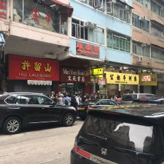 Australia Dairy Company User Photo