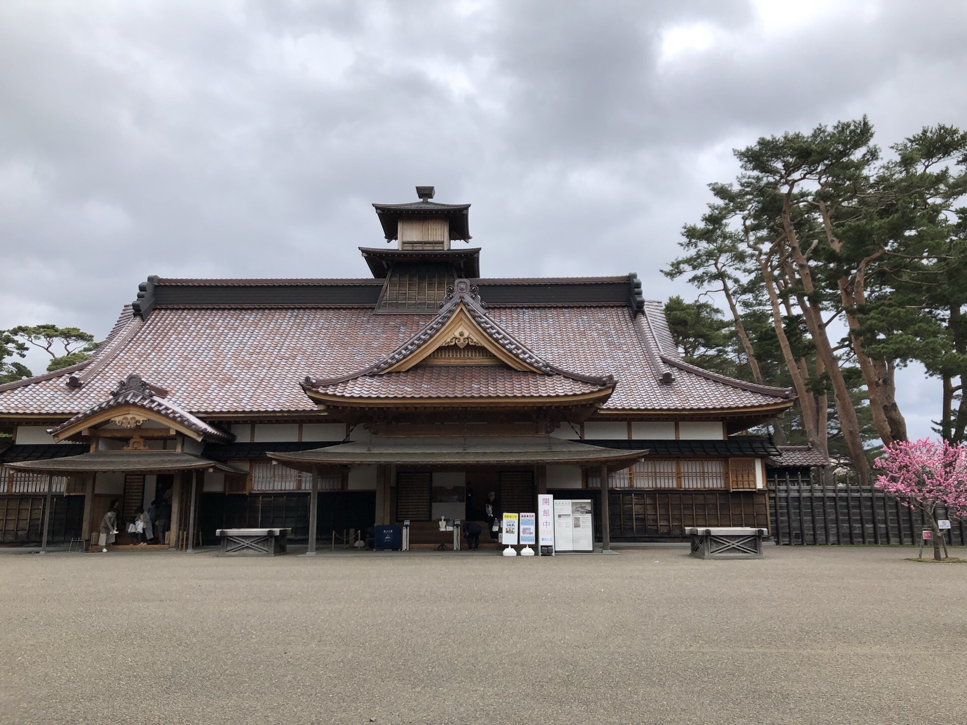 箱館奉行所旅遊攻略指南 箱館奉行所評價 箱館奉行所附近推薦 Trip Com 箱館奉行所旅遊攻略指南 箱館奉行所評價 箱館奉行所附近推薦 Trip Com