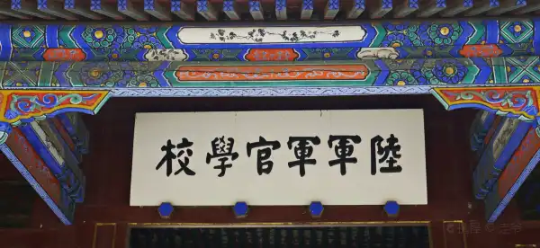 保定全季酒店