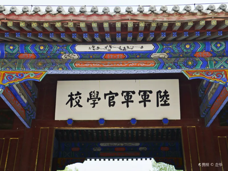 Baoding