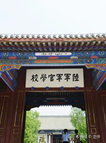 Baoding