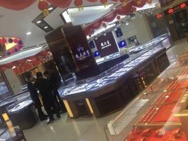 卢科斯珠宝