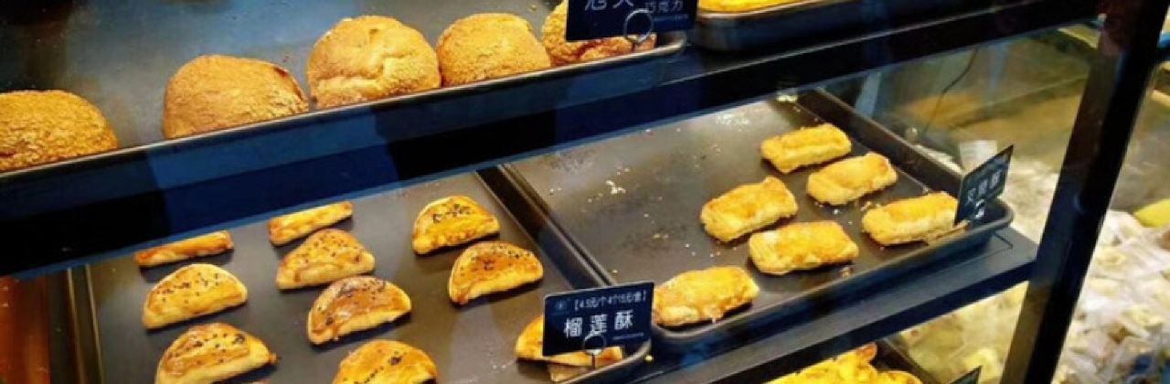 麦瑞牛现烤蛋糕(通中店)