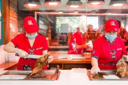 枣木牌烤鸭(人人乐总店)