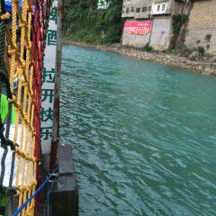 逍遥烤鱼王 여행 사진