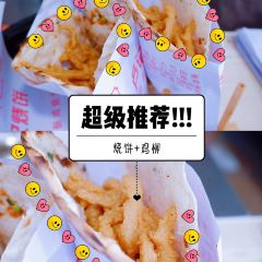 尚食卢记烧饼(凤凰路总店) User Photo