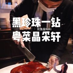 Exquisite Bocuse (Naou Mall) User Photo