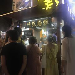 Yeshi Fried Glutinous Pudding User Photo