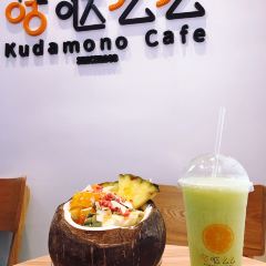 Kudamono Cafe Yumetowntakeo User Photo