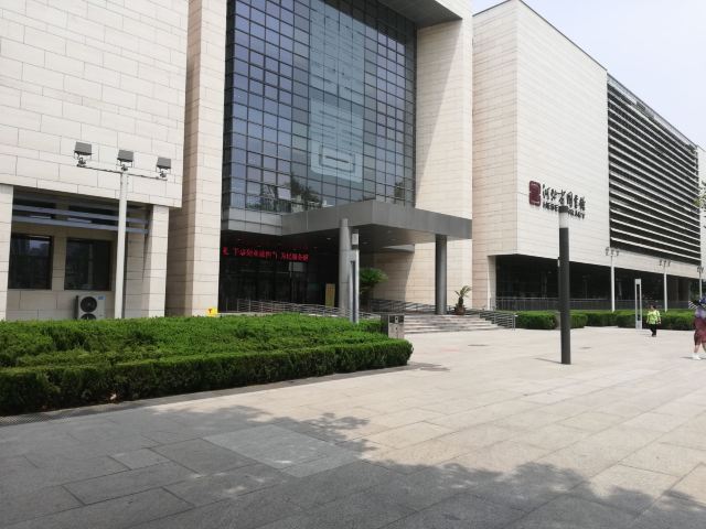 Hebei Library Service Office
