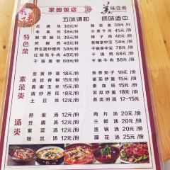 Haoweichuancai 여행 사진
