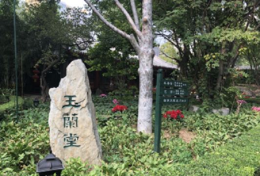 白家大院（蘇州街店）用戶圖片