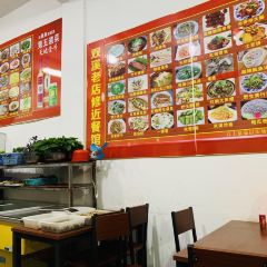 修近餐馆老店(双溪店) User Photo