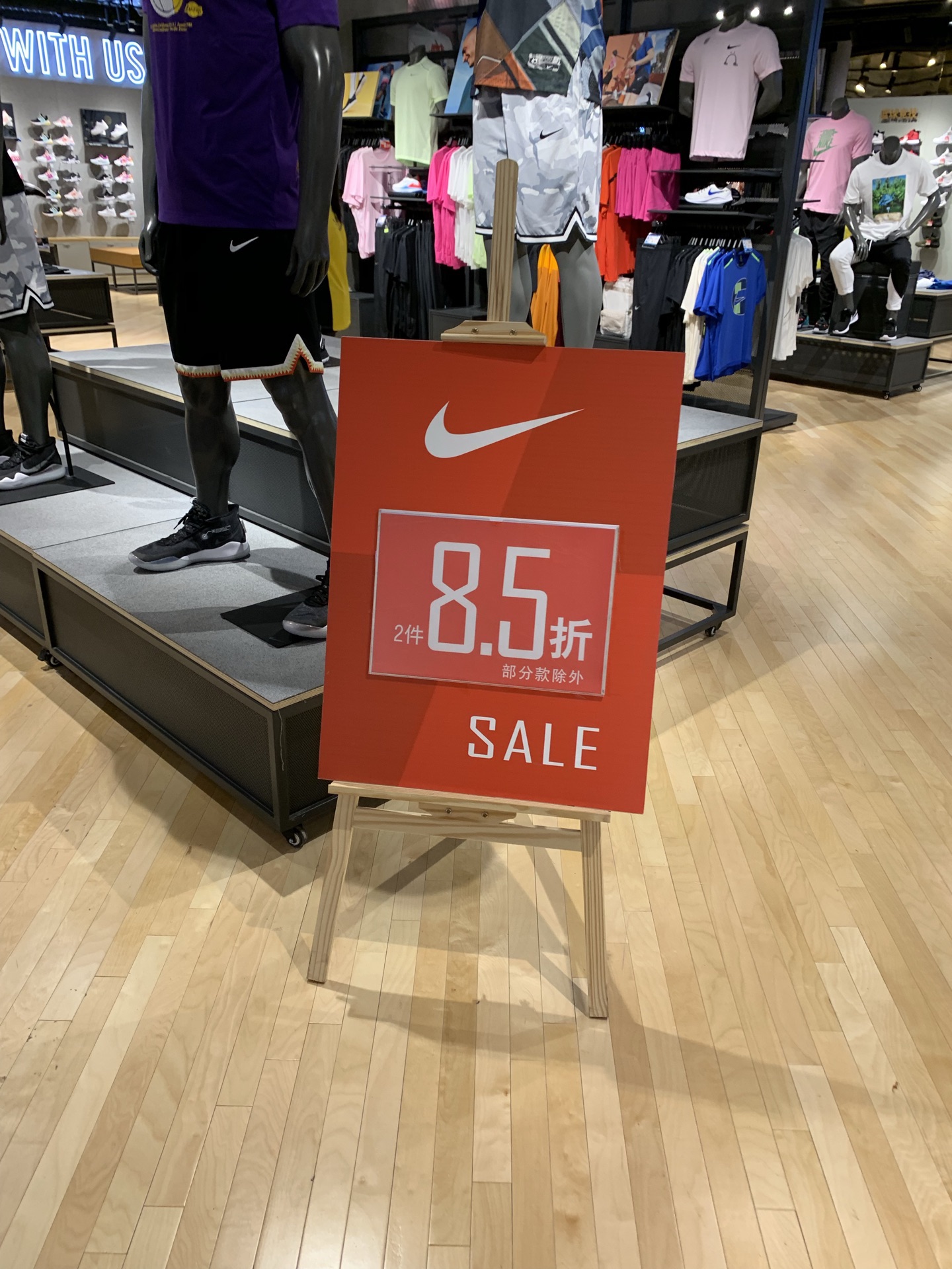 Shopping itineraries in NIKE in October (updated in 2023) - Trip.com
