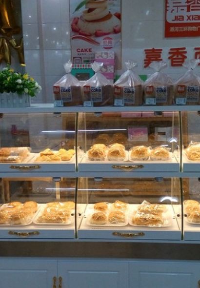 JIA XIANG XI BING SAN HUAN GOU WU AN CHANG DIAN