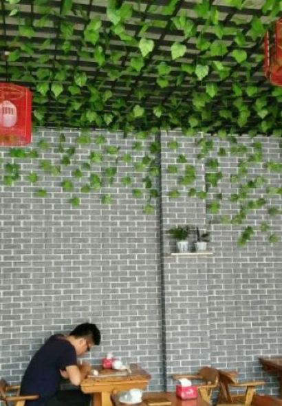 XIANG YAO JI GONG BAO